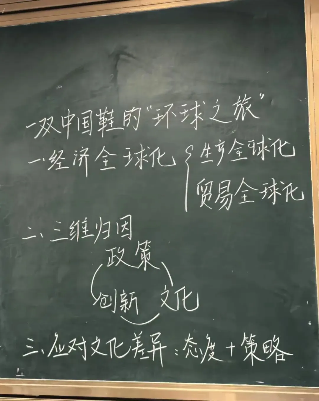精研中考真题,锤炼讲题本领——福州鳌峰学校举行第五届青年教师教学技能比赛-第47张图片-四季读书网