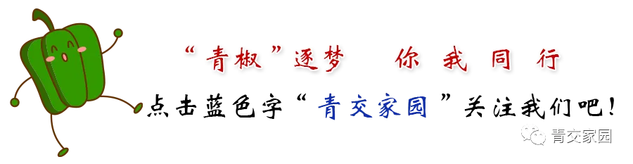 【高考加油】我在交院等你~-第2张图片-四季读书网 【高考加油】我在交院等你~-第2张图片-四季读书网