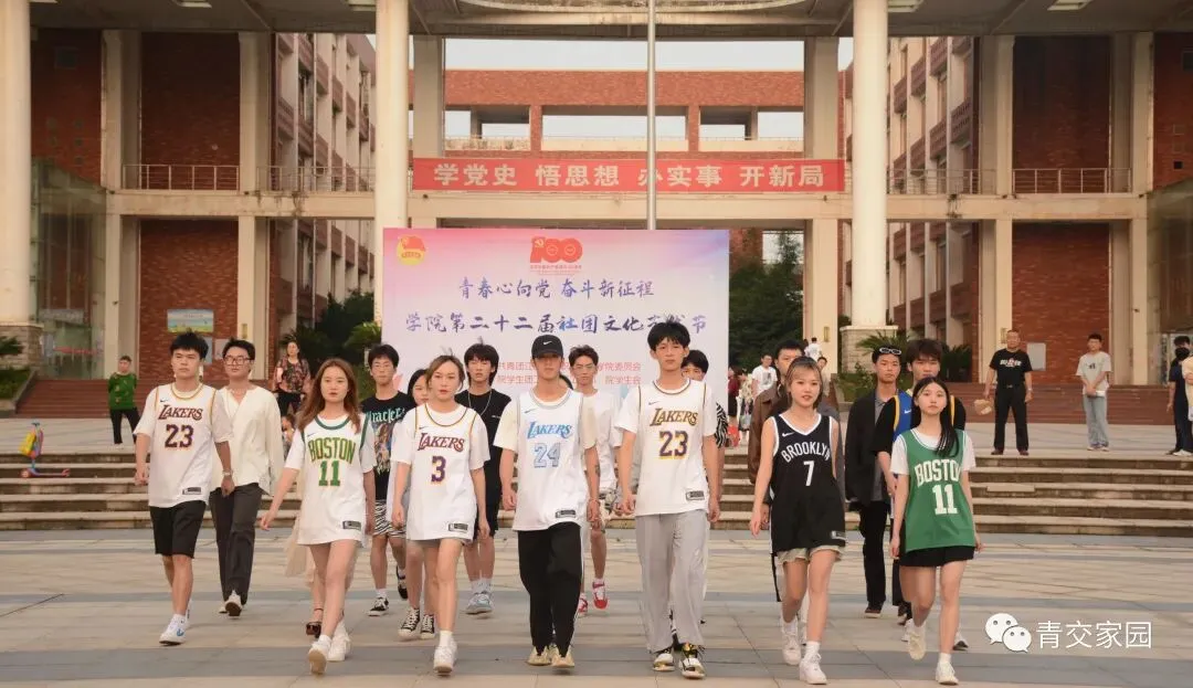 【高考加油】我在交院等你~-第28张图片-四季读书网 【高考加油】我在交院等你~-第28张图片-四季读书网