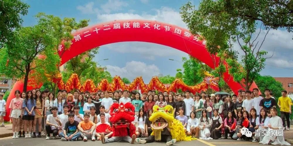 【高考加油】我在交院等你~-第29张图片-四季读书网 【高考加油】我在交院等你~-第29张图片-四季读书网