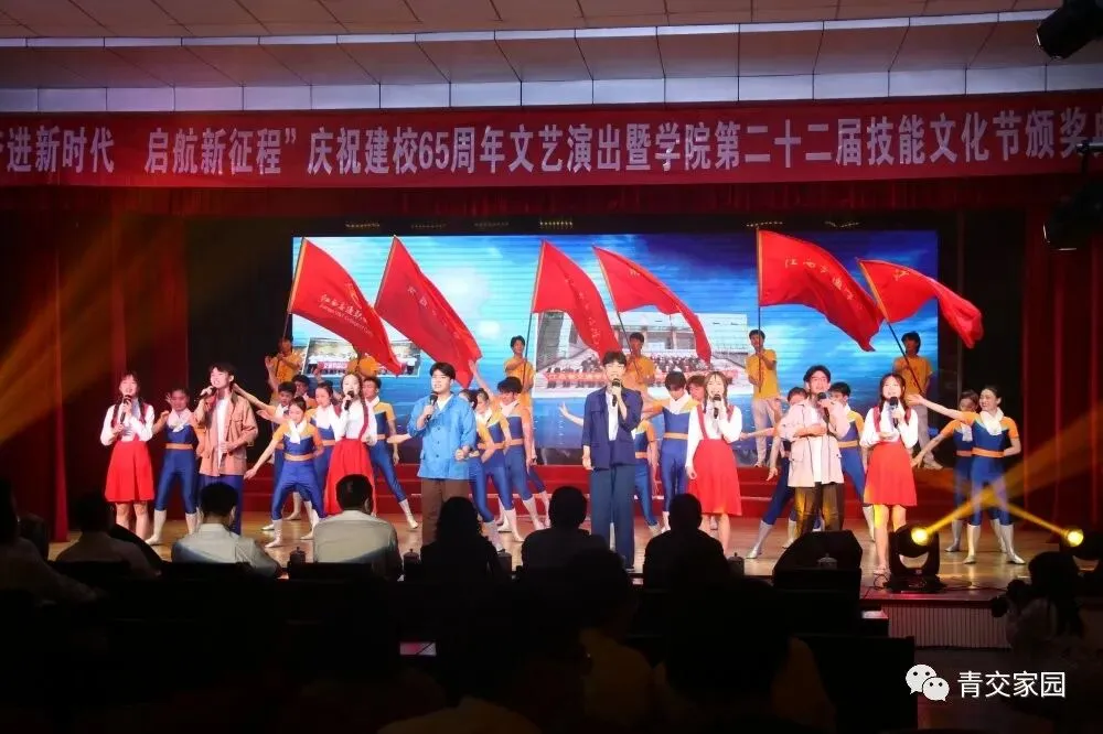 【高考加油】我在交院等你~-第30张图片-四季读书网 【高考加油】我在交院等你~-第30张图片-四季读书网