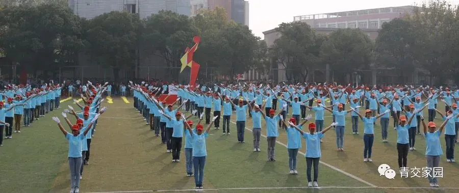 【高考加油】我在交院等你~-第35张图片-四季读书网 【高考加油】我在交院等你~-第35张图片-四季读书网
