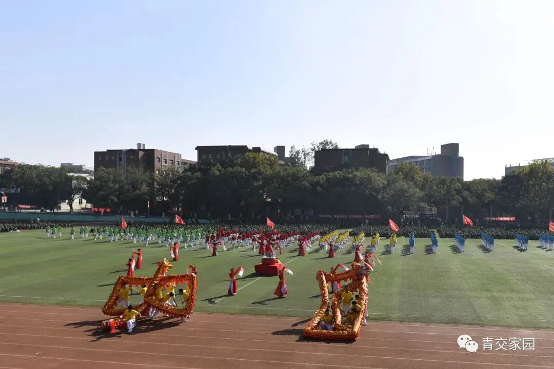 【高考加油】我在交院等你~-第37张图片-四季读书网 【高考加油】我在交院等你~-第37张图片-四季读书网