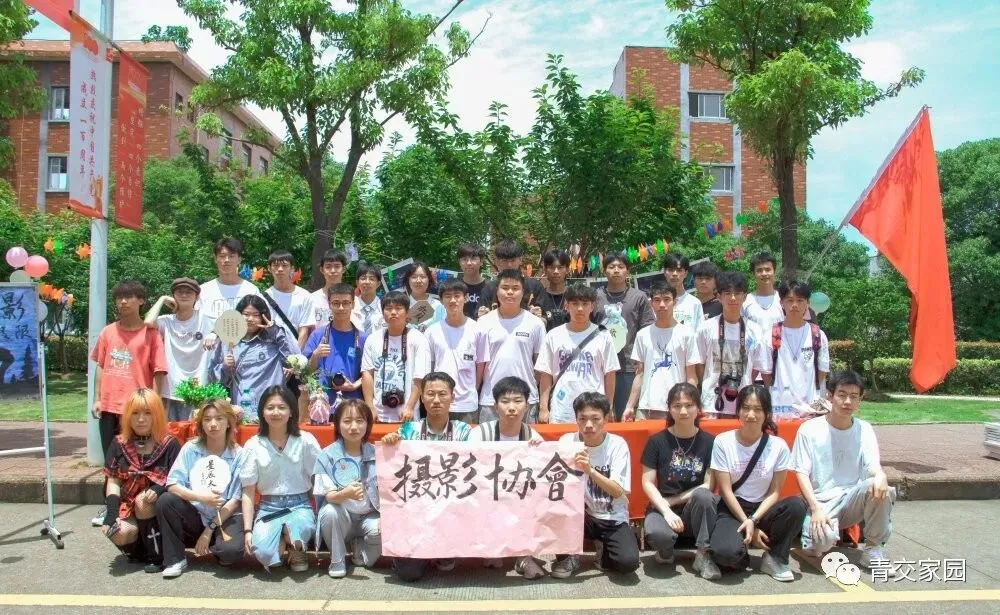 【高考加油】我在交院等你~-第39张图片-四季读书网 【高考加油】我在交院等你~-第39张图片-四季读书网