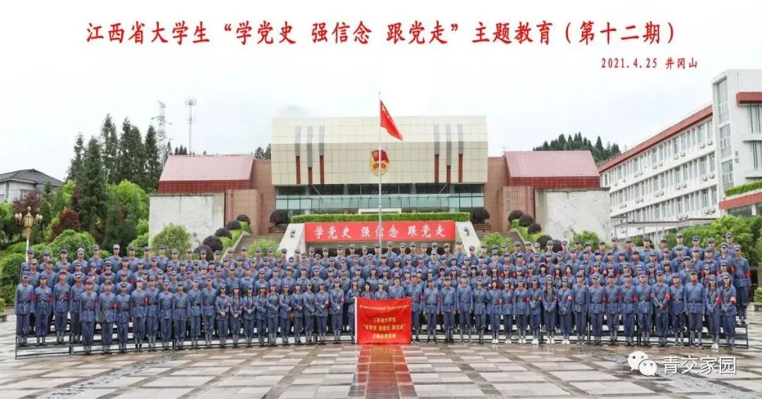 【高考加油】我在交院等你~-第49张图片-四季读书网 【高考加油】我在交院等你~-第49张图片-四季读书网