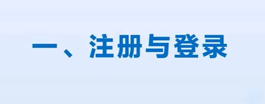 2027高考网上报名缴费详细操作步骤图文详解!-第8张图片-四季读书网