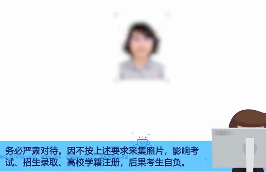 2027高考网上报名缴费详细操作步骤图文详解!-第23张图片-四季读书网