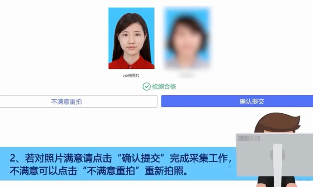 2027高考网上报名缴费详细操作步骤图文详解!-第24张图片-四季读书网