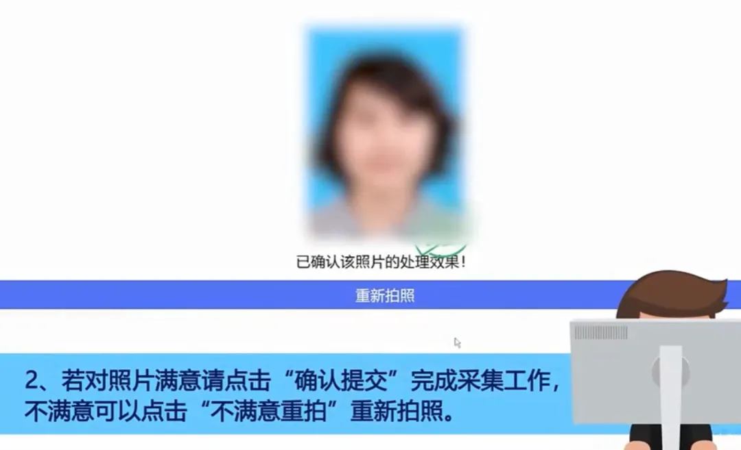 2027高考网上报名缴费详细操作步骤图文详解!-第26张图片-四季读书网