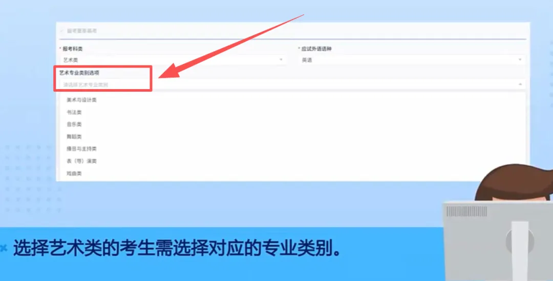 2027高考网上报名缴费详细操作步骤图文详解!-第36张图片-四季读书网