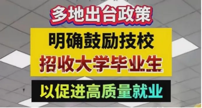 取消中考,究竟离我们还有多远?-第6张图片-四季读书网 取消中考,究竟离我们还有多远?-第6张图片-四季读书网