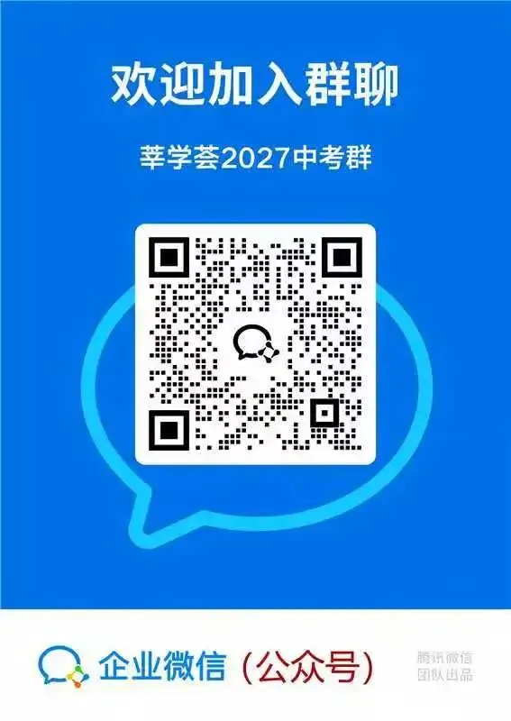 太原中考一定/二定到底咋回事?一文详细说明-第1张图片-四季读书网