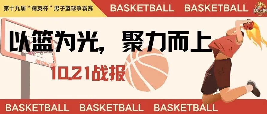 笃学杯 | 您有一封“雅思托福”模拟考试邀请,请查收!-第12张图片-四季读书网
