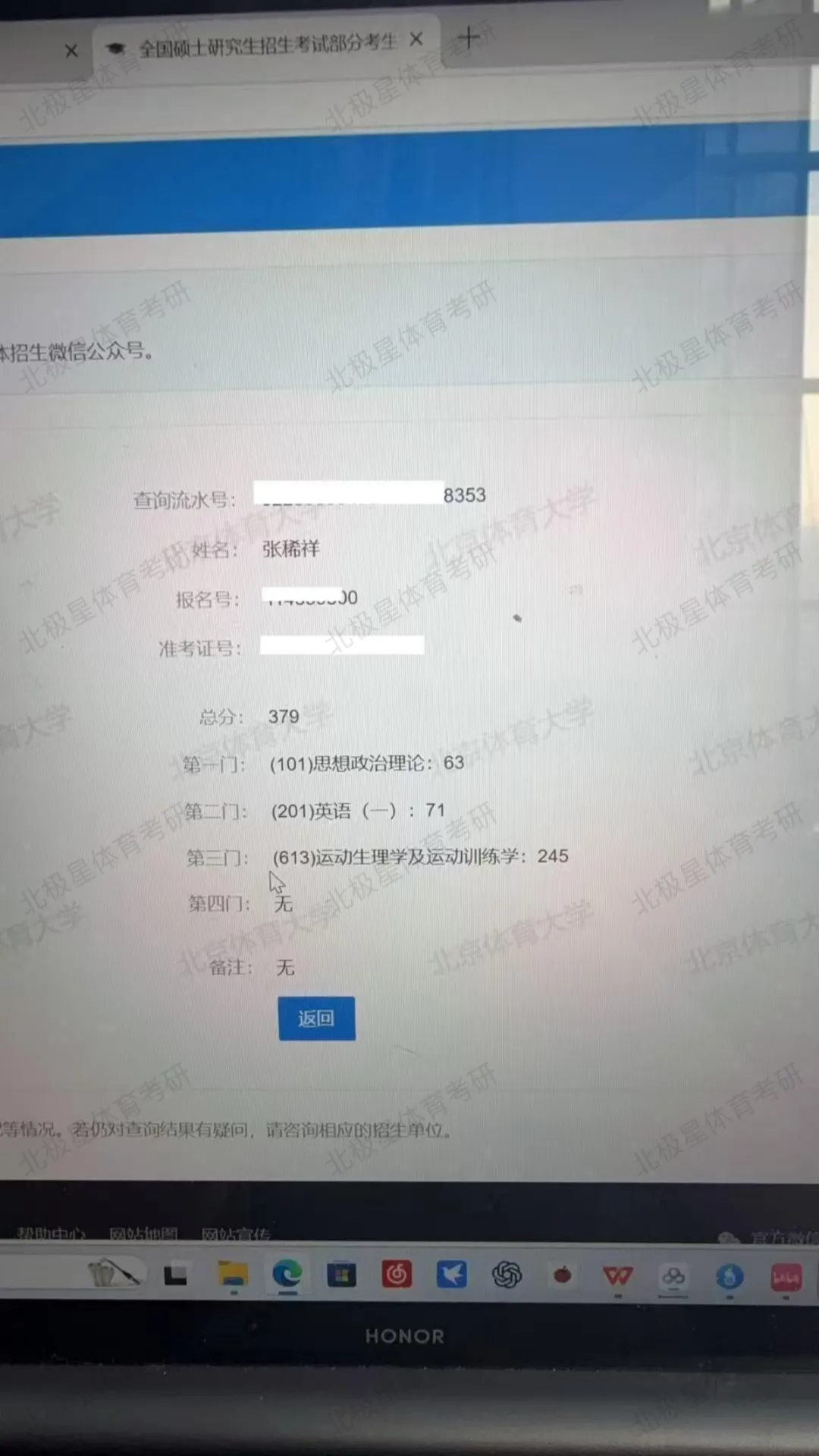 北极星体育考研【冲刺模考班】即将开课!-第44张图片-四季读书网 北极星体育考研【冲刺模考班】即将开课!-第44张图片-四季读书网