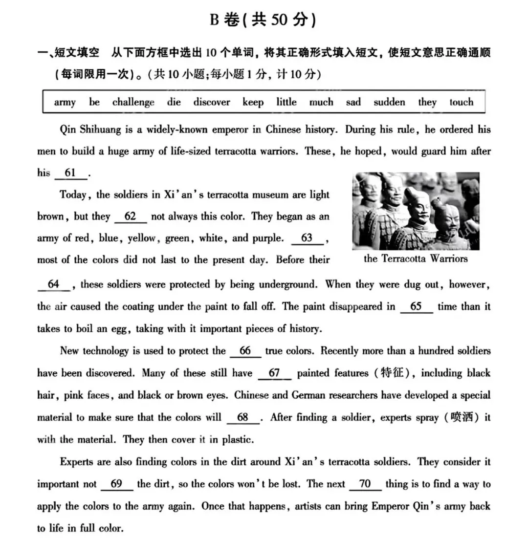 九年级中考真题练习-效果及反思-第1张图片-四季读书网