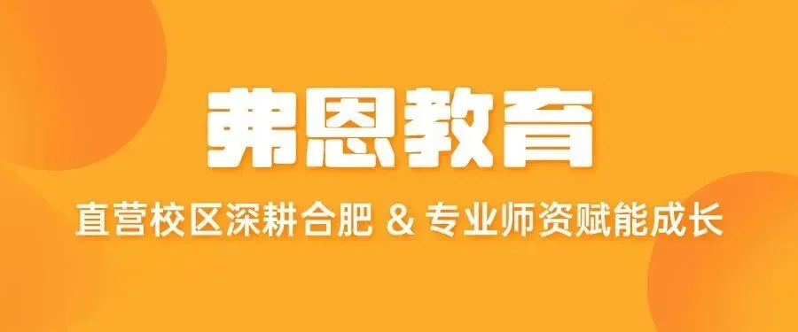 小学真题专场直播|拆解考点,告别盲目刷题!-第1张图片-四季读书网