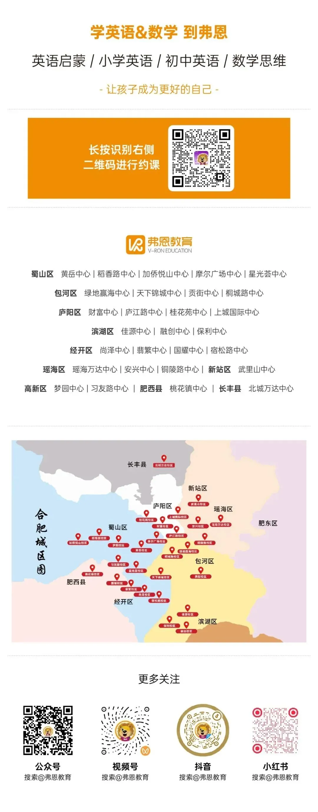 小学真题专场直播|拆解考点,告别盲目刷题!-第3张图片-四季读书网