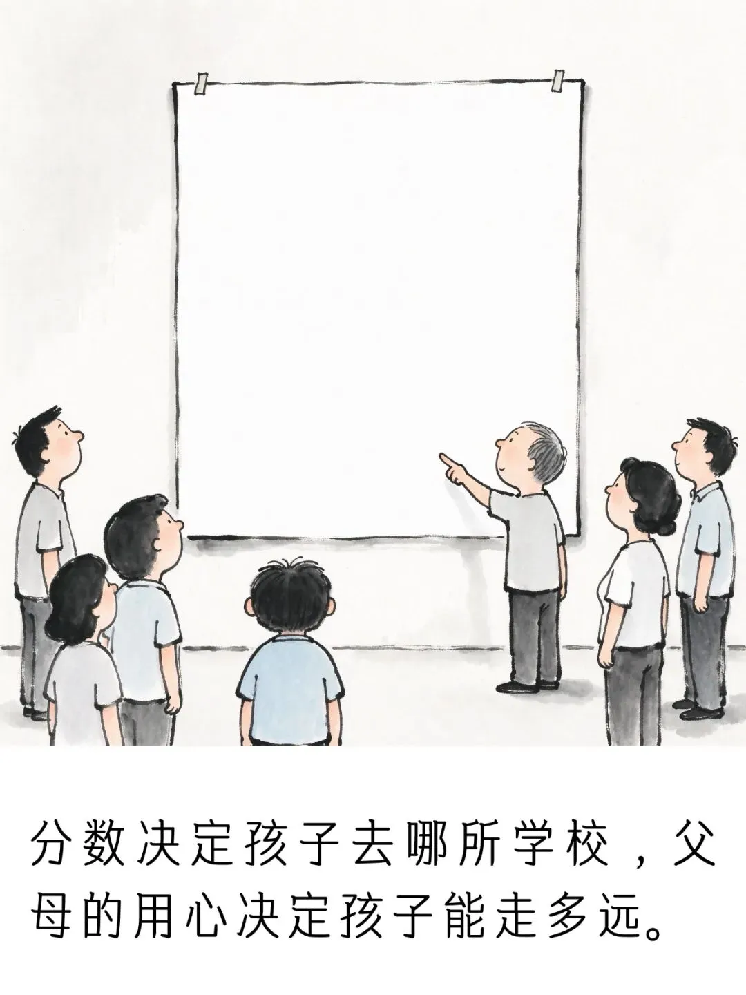 中山高考特控率全省第二,中考出档分为什么这么卷-第1张图片-四季读书网