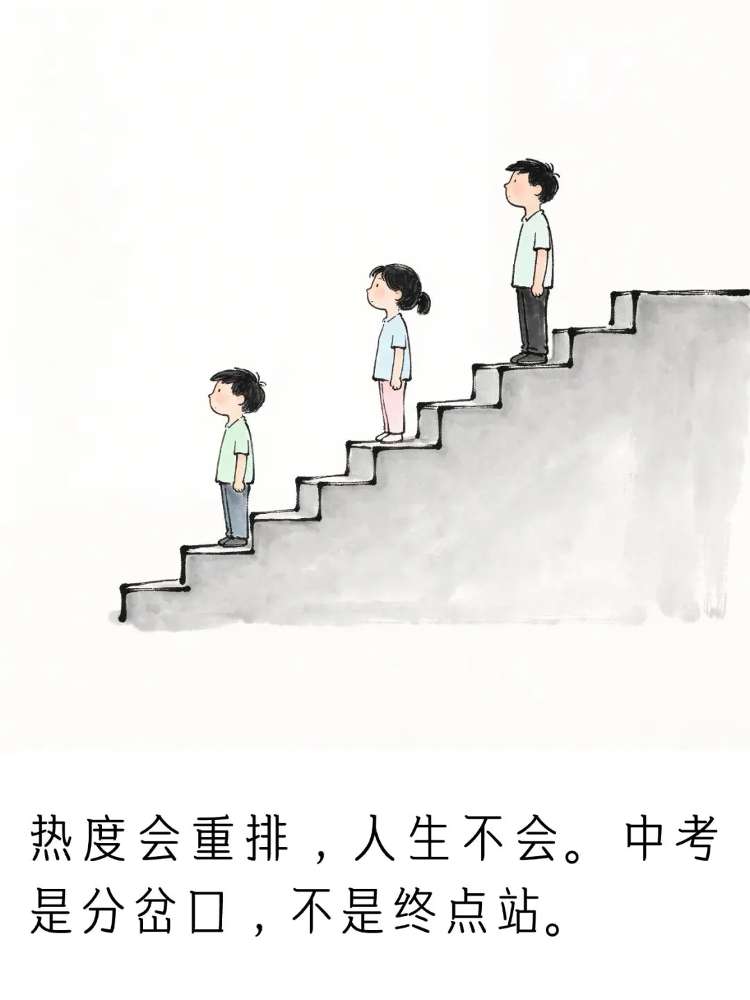 中山高考特控率全省第二,中考出档分为什么这么卷-第3张图片-四季读书网