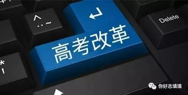 一起关注!2022年高考命题方向、考察重点及命题原则.-第4张图片-四季读书网 一起关注!2022年高考命题方向、考察重点及命题原则.-第4张图片-四季读书网