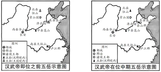 高考真题||2025年北京市普通高中学业水平等级性考试历史试题-第2张图片-四季读书网