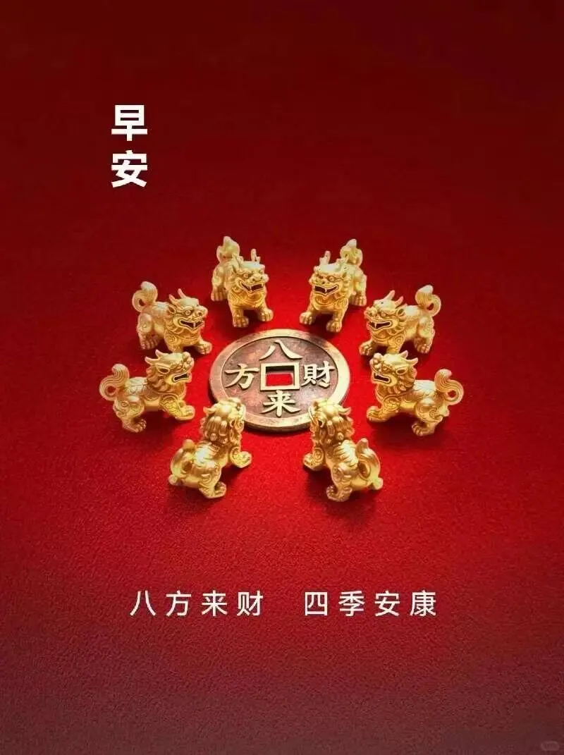 初一朔日的时候月亮藏起来了,之后慢慢变圆到了中秋.现在就让我们静待花开.-第5张图片-四季读书网 初一朔日的时候月亮藏起来了,之后慢慢变圆到了中秋.现在就让我们静待花开.-第5张图片-四季读书网