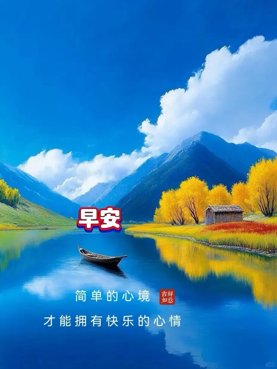 初一朔日的时候月亮藏起来了,之后慢慢变圆到了中秋.现在就让我们静待花开.-第11张图片-四季读书网 初一朔日的时候月亮藏起来了,之后慢慢变圆到了中秋.现在就让我们静待花开.-第11张图片-四季读书网