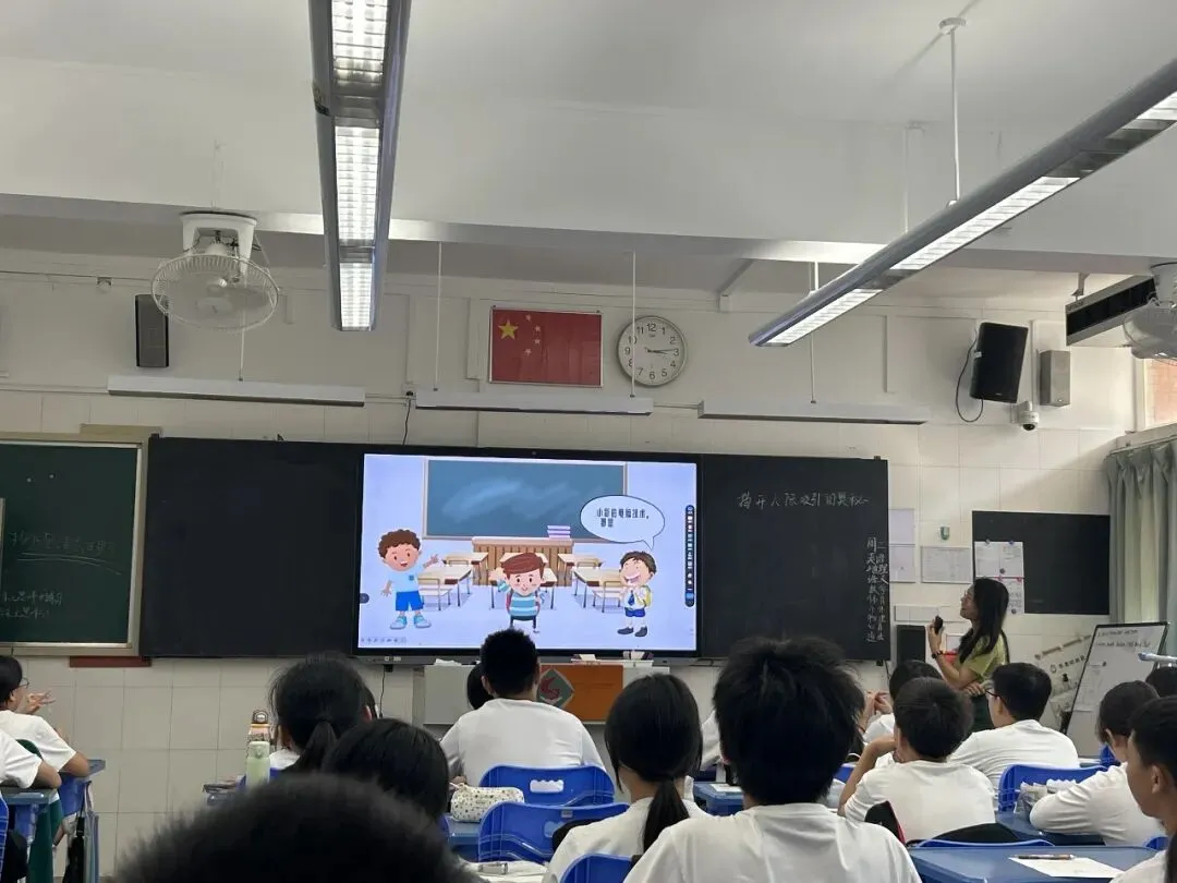 初二课程|揭开人际吸引的秘密-第16张图片-四季读书网 初二课程|揭开人际吸引的秘密-第16张图片-四季读书网