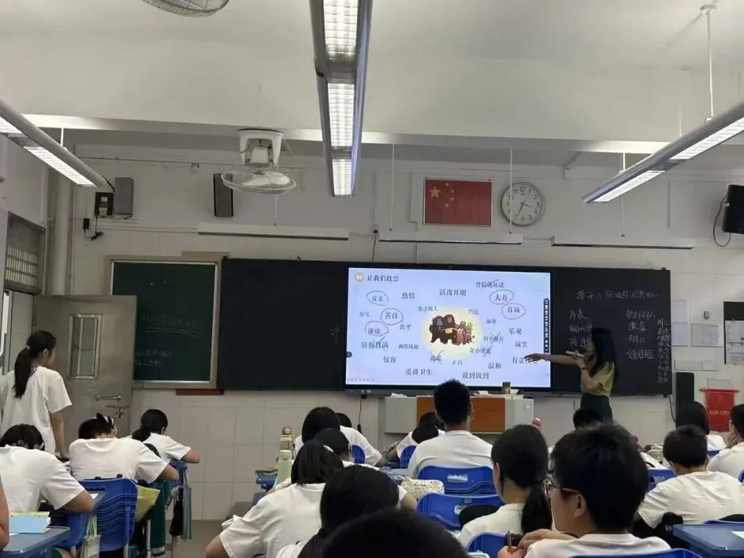 初二课程|揭开人际吸引的秘密-第24张图片-四季读书网 初二课程|揭开人际吸引的秘密-第24张图片-四季读书网