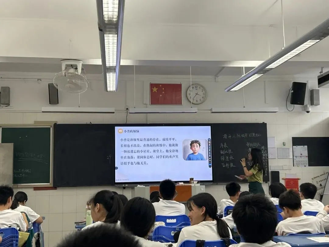初二课程|揭开人际吸引的秘密-第29张图片-四季读书网 初二课程|揭开人际吸引的秘密-第29张图片-四季读书网