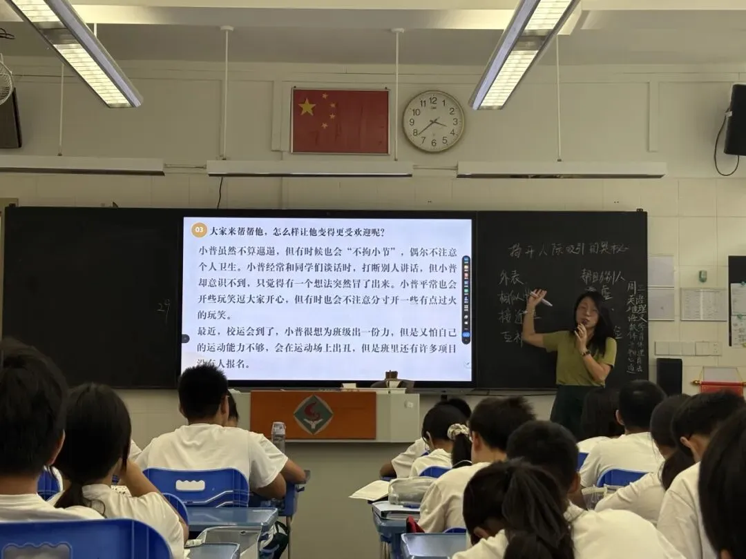 初二课程|揭开人际吸引的秘密-第30张图片-四季读书网 初二课程|揭开人际吸引的秘密-第30张图片-四季读书网