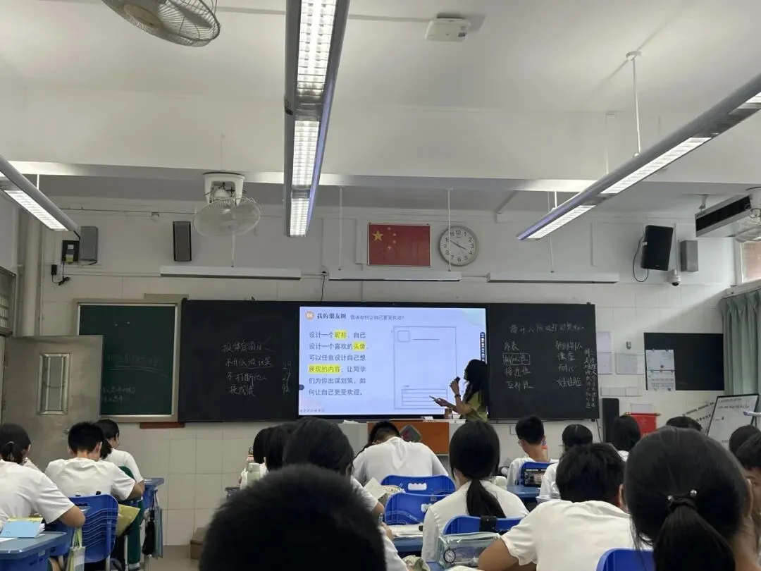 初二课程|揭开人际吸引的秘密-第34张图片-四季读书网 初二课程|揭开人际吸引的秘密-第34张图片-四季读书网