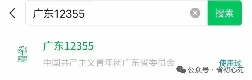 初二课程|揭开人际吸引的秘密-第40张图片-四季读书网 初二课程|揭开人际吸引的秘密-第40张图片-四季读书网