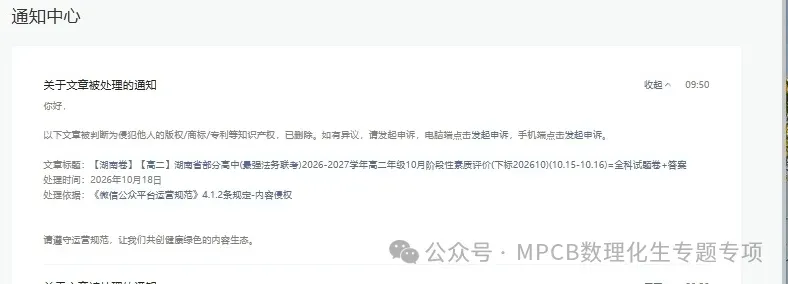 【高考化学】【有机化学】【物质结构】2027年高考化学2027届高三化学一轮复习---有机物与物质结构知识清单(53页完整版)-第4张图片-四季读书网 【高考化学】【有机化学】【物质结构】2027年高考化学2027届高三化学一轮复习---有机物与物质结构知识清单(53页完整版)-第4张图片-四季读书网