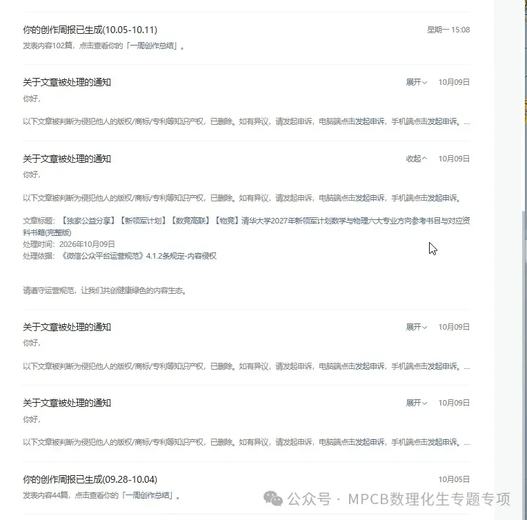 【高考化学】【有机化学】【物质结构】2027年高考化学2027届高三化学一轮复习---有机物与物质结构知识清单(53页完整版)-第14张图片-四季读书网 【高考化学】【有机化学】【物质结构】2027年高考化学2027届高三化学一轮复习---有机物与物质结构知识清单(53页完整版)-第14张图片-四季读书网