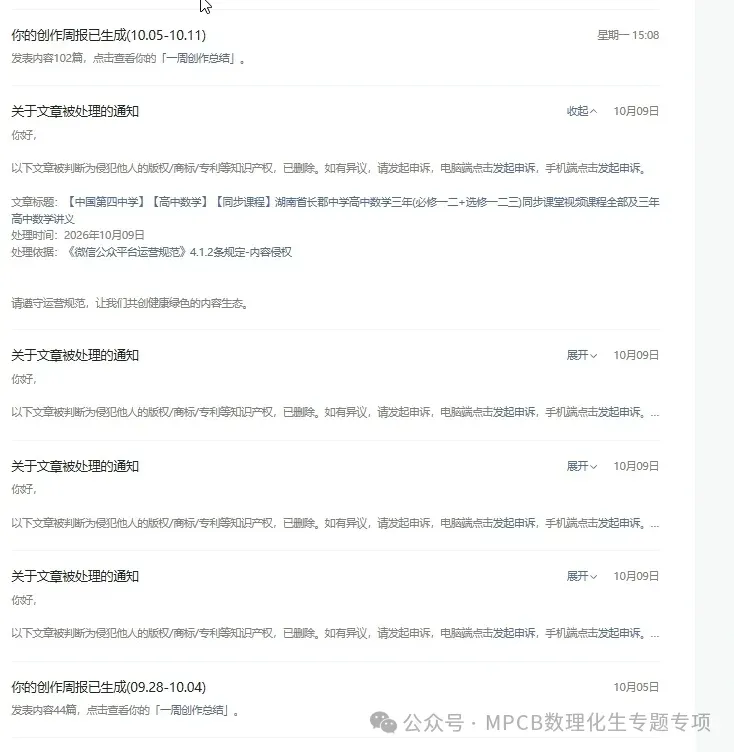 【高考化学】【有机化学】【物质结构】2027年高考化学2027届高三化学一轮复习---有机物与物质结构知识清单(53页完整版)-第13张图片-四季读书网 【高考化学】【有机化学】【物质结构】2027年高考化学2027届高三化学一轮复习---有机物与物质结构知识清单(53页完整版)-第13张图片-四季读书网