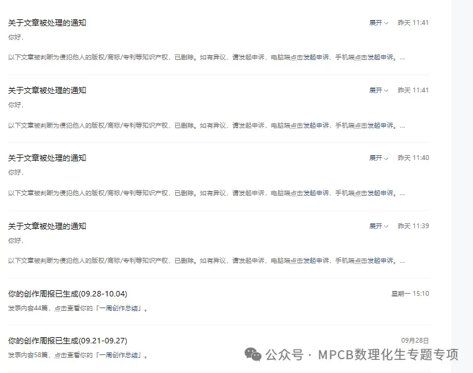 【高考化学】【有机化学】【物质结构】2027年高考化学2027届高三化学一轮复习---有机物与物质结构知识清单(53页完整版)-第16张图片-四季读书网 【高考化学】【有机化学】【物质结构】2027年高考化学2027届高三化学一轮复习---有机物与物质结构知识清单(53页完整版)-第16张图片-四季读书网