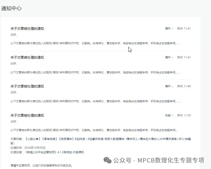 【高考化学】【有机化学】【物质结构】2027年高考化学2027届高三化学一轮复习---有机物与物质结构知识清单(53页完整版)-第21张图片-四季读书网 【高考化学】【有机化学】【物质结构】2027年高考化学2027届高三化学一轮复习---有机物与物质结构知识清单(53页完整版)-第21张图片-四季读书网