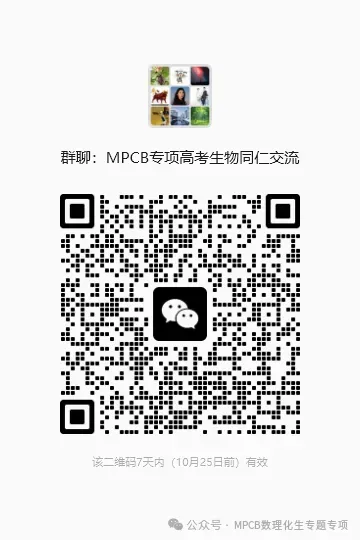 【高考化学】【有机化学】【物质结构】2027年高考化学2027届高三化学一轮复习---有机物与物质结构知识清单(53页完整版)-第87张图片-四季读书网 【高考化学】【有机化学】【物质结构】2027年高考化学2027届高三化学一轮复习---有机物与物质结构知识清单(53页完整版)-第87张图片-四季读书网