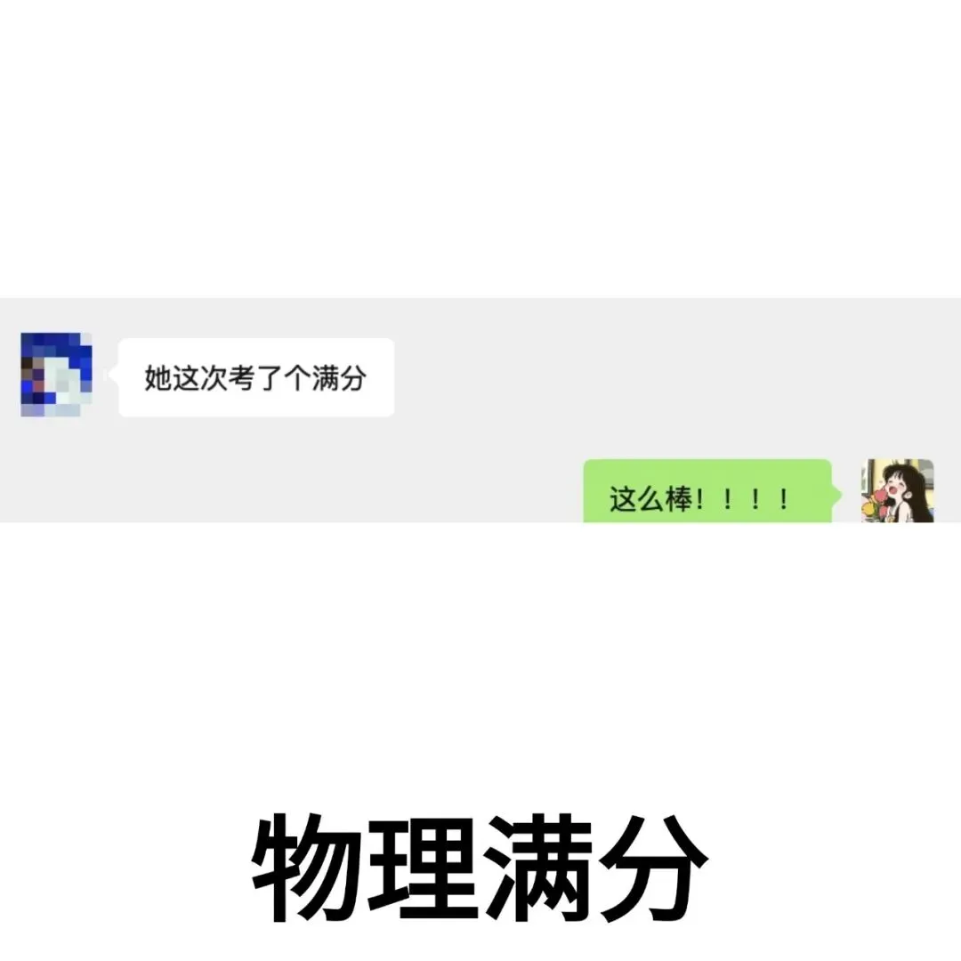 初三期中想冲98分,这3个关键动作一定要做!-第3张图片-四季读书网 初三期中想冲98分,这3个关键动作一定要做!-第3张图片-四季读书网