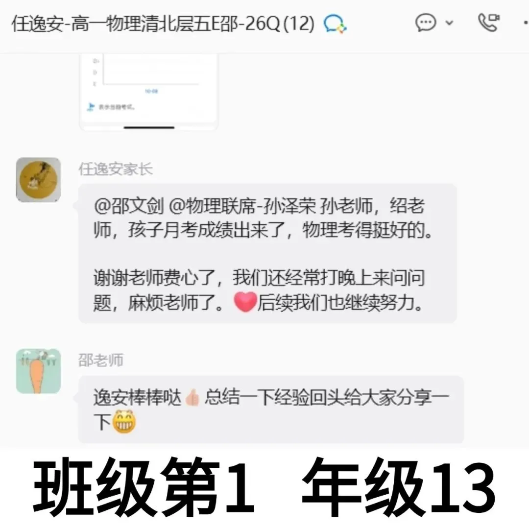 初三期中想冲98分,这3个关键动作一定要做!-第4张图片-四季读书网 初三期中想冲98分,这3个关键动作一定要做!-第4张图片-四季读书网