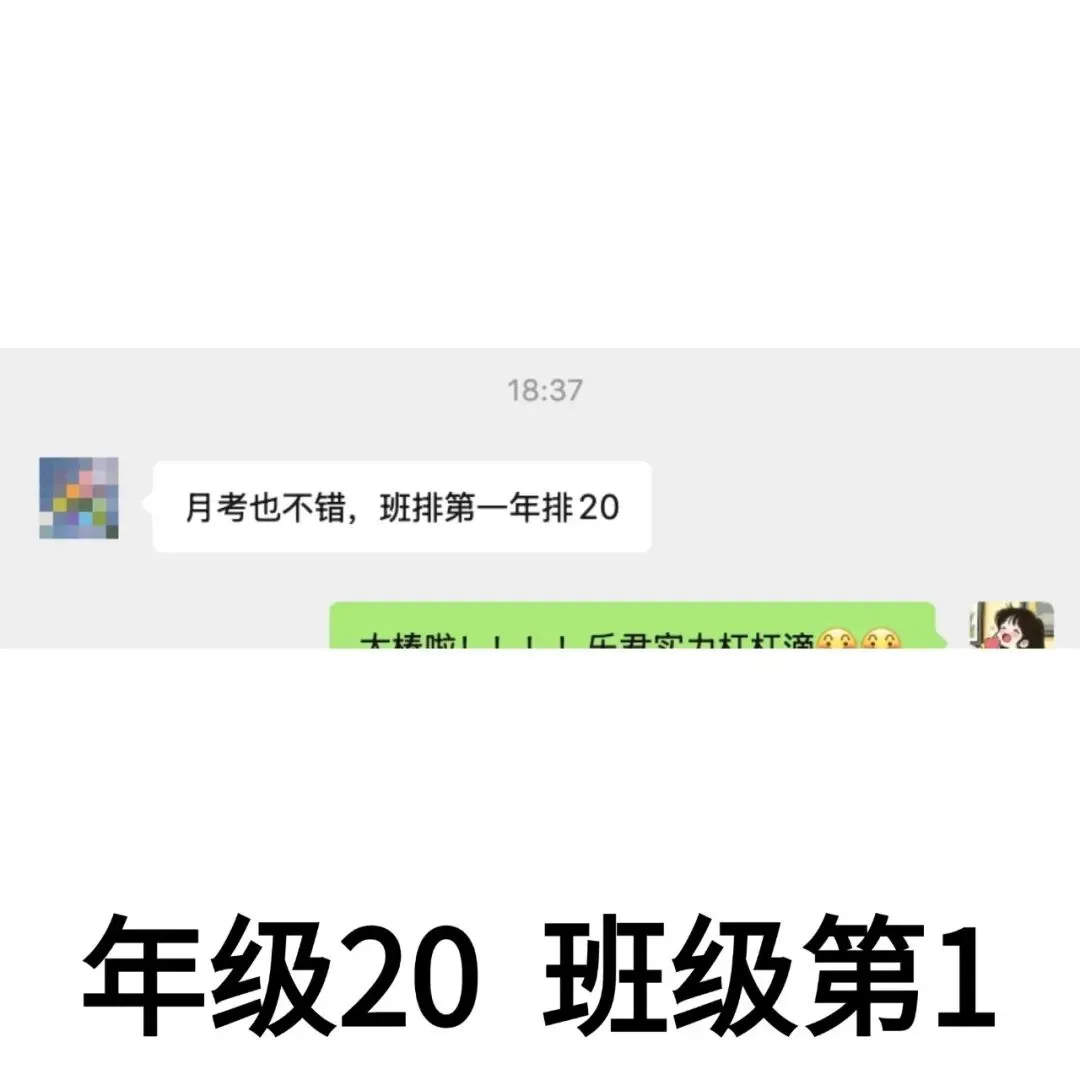 初三期中想冲98分,这3个关键动作一定要做!-第5张图片-四季读书网 初三期中想冲98分,这3个关键动作一定要做!-第5张图片-四季读书网