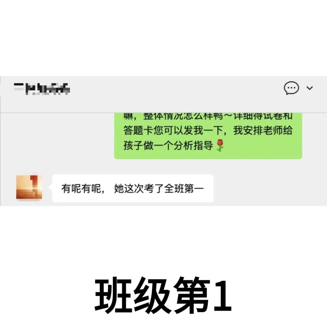 初三期中想冲98分,这3个关键动作一定要做!-第6张图片-四季读书网 初三期中想冲98分,这3个关键动作一定要做!-第6张图片-四季读书网