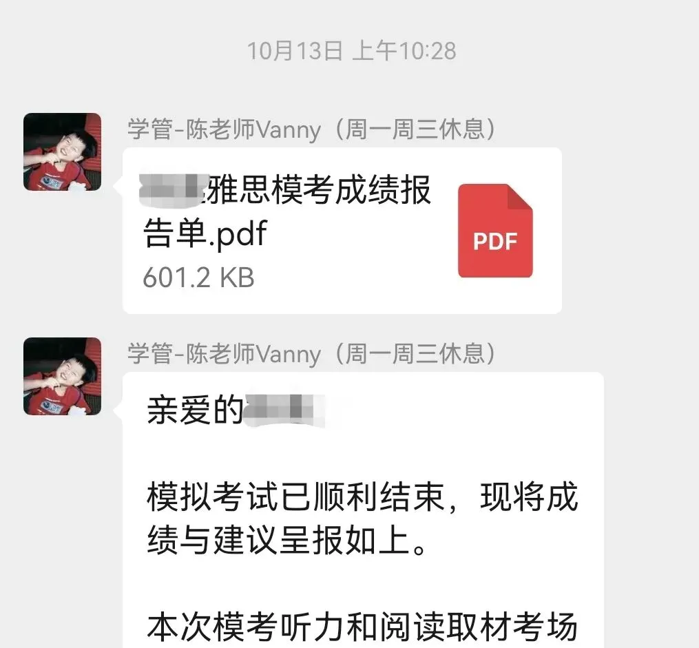 英卓雅思模考中心,助力学员开启高效备考新体验-第8张图片-四季读书网