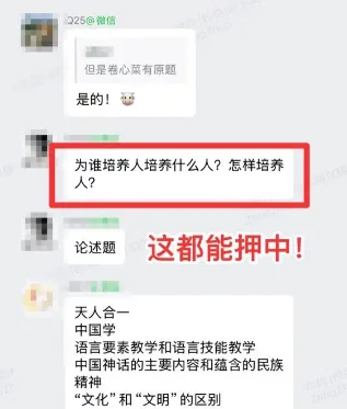冲刺模拟考 | 11月了,你需要一场“不烧心”的汉硕模考!-第4张图片-四季读书网 冲刺模拟考 | 11月了,你需要一场“不烧心”的汉硕模考!-第4张图片-四季读书网