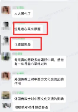 冲刺模拟考 | 11月了,你需要一场“不烧心”的汉硕模考!-第3张图片-四季读书网 冲刺模拟考 | 11月了,你需要一场“不烧心”的汉硕模考!-第3张图片-四季读书网