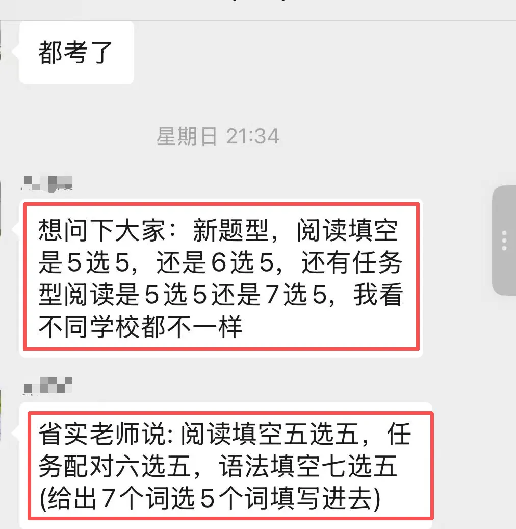 广州这届初三娃,无疑是最惨的小白鼠……-第1张图片-四季读书网 广州这届初三娃,无疑是最惨的小白鼠……-第1张图片-四季读书网