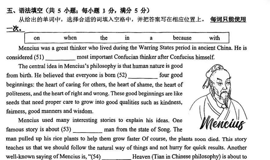 广州这届初三娃,无疑是最惨的小白鼠……-第6张图片-四季读书网 广州这届初三娃,无疑是最惨的小白鼠……-第6张图片-四季读书网