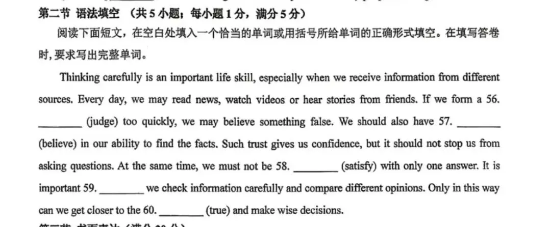 广州这届初三娃,无疑是最惨的小白鼠……-第7张图片-四季读书网 广州这届初三娃,无疑是最惨的小白鼠……-第7张图片-四季读书网