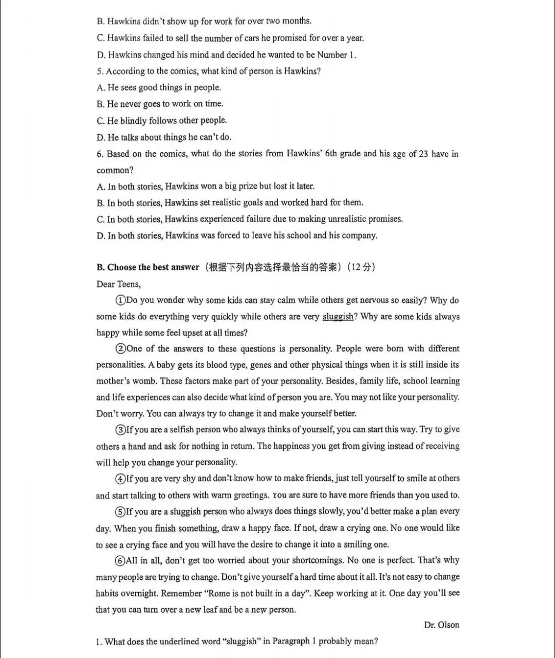 2026.10月格致初级初三月考卷-第7张图片-四季读书网